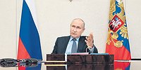 Пионерские чтения