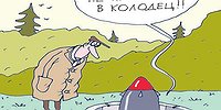 Пограничная полоса