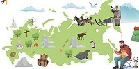 Велика Россия, а отдохнуть где?