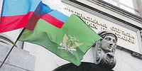 По долгу служба