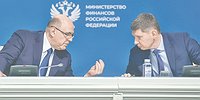Донастройка на вырост