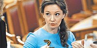 Набат беды