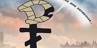 РУБЛЬ РЕШИЛ ДОЖИТЬ ДО ПОНЕДЕЛЬНИКА