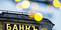 Кредитное положение