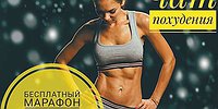ОТКРЫТА ОХОТА НА ИНФОЦЫГАН