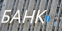 Расчёты на будущее