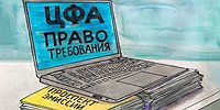 Рынок ЦФА ускоряется