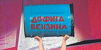 Бак по расчету