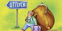 Почему отдых в России дорожает быстрее, чем туры за границу
