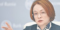 Аналитики склонны к повышению