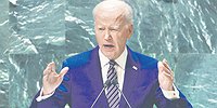 Байден разложил противников по корзинам