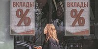 Сгораемая сумма