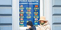 Валютная операция