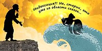 ИНДЕКСАЦИЯ С ДИСКРИМИНАЦИЕЙ