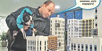 Вредная привычка