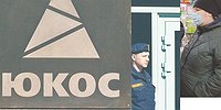 Спор на $50 млрд потерял суверенный иммунитет