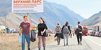 Цунами начинается с волны