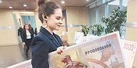Система зарплатного образования