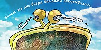 Приглашение на балл