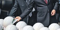 Девятый вал благополучия