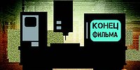 Кадровый голодомор