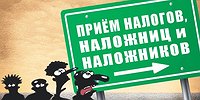 Московское жилье снова переоценили