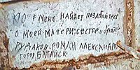 «НАДО РОДИНУ ЗАЩИЩАТЬ...»