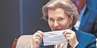 Маски сброшены