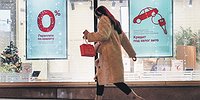 В чём сила брать