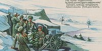 Как Бог стал Человеком