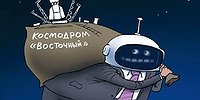Новогодние огни светят не всем