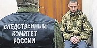Мариупольские душегубы - от возмездия не уйдет никто
