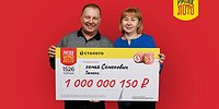 Найдены счастливчики, выигрывшие миллиард