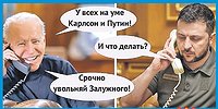 ВСУ сменили командира - что изменится