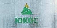 Амстердам оставил Россию без аргументов