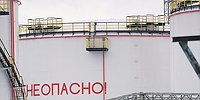 Сборный момент