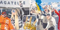 Освоение бывших территорий