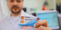 Население мега-полиса