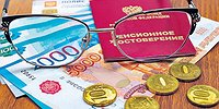 Законы, вступающие в силу в апреле