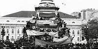 Крутые повороты