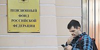 Дельная оплата