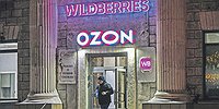 Ozon и Wilberries засветились на комиссии
