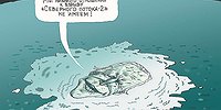 «Нас нагло обманывают»
