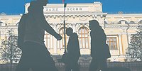 Военная поддержка на базе непредвиденных расходов