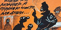 Бухгалтер, скучный мой бухгалтер
