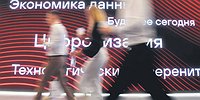 Суверенитет в поисках подрядчика