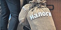 Минфин собрал замечания в пакет