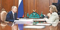 Заступиться за человека