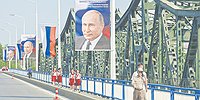 Партнеры по противостоянию