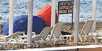 Пляж накрыло кассетным зарядом
